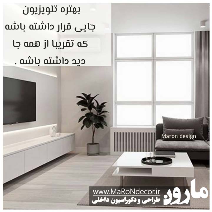 دکوراسیون تی وی روم