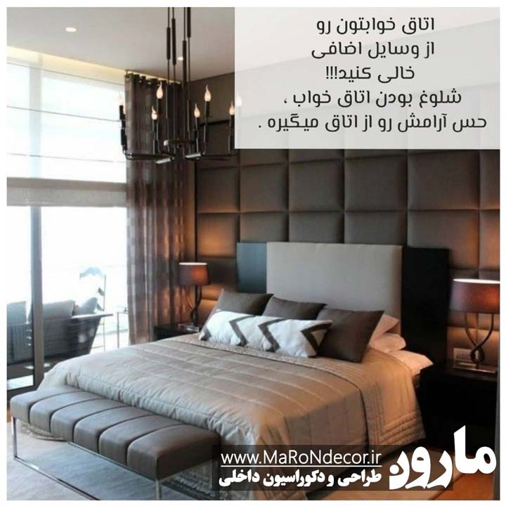 دکوراسیون داخلی اتاق خواب