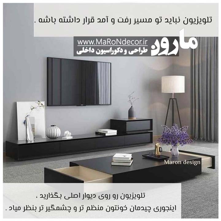دکوراسیون داخلی تی وی روم