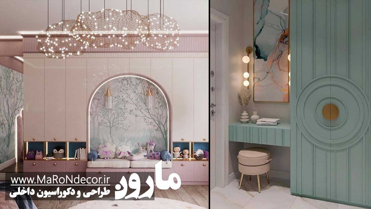 نورپردازی اتاق کودک